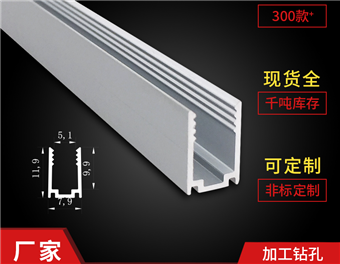 LED柔性霓虹燈帶固定卡扣卡子卡座6寬套管燈帶卡槽鋁槽