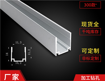 LED柔性霓虹燈帶固定卡扣卡子卡座12寬霓虹燈帶卡槽